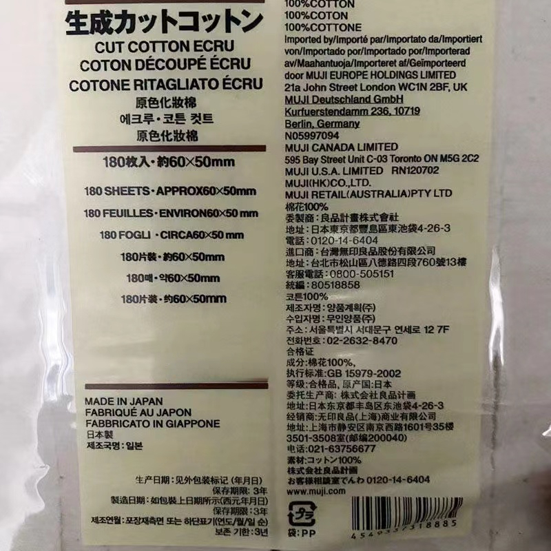 Organic Japanese 100% Cotton S - Cotton Wick Organic review and price