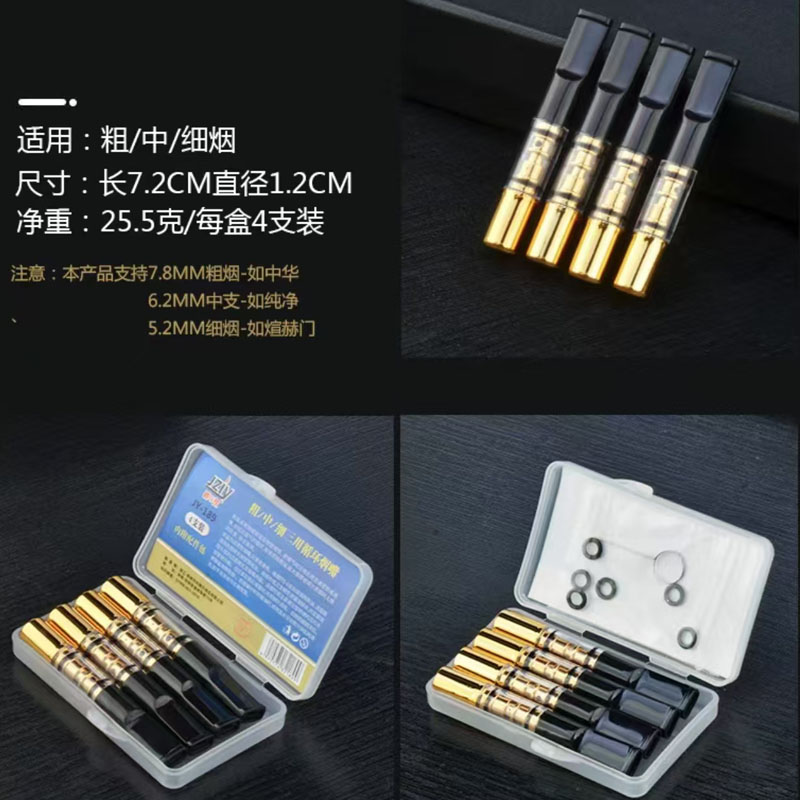 4pcs/pack Filter Tar Filter Re - Smoking & Vaping Accessories review and price